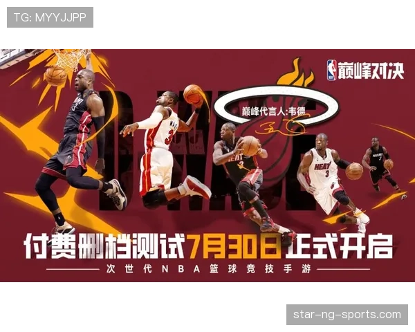 篮球垂直起跳规则的判定标准：进攻与防守的合法界限