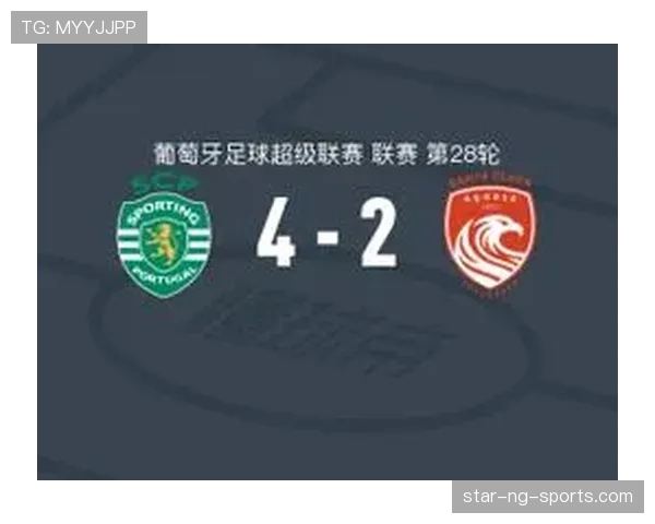 葡萄牙体育足球俱乐部的进攻表现持续高效，主场赛程中锋线效率得以稳定发挥