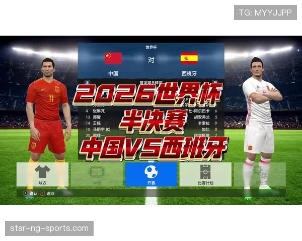 2026世界杯为什么这样生成对阵